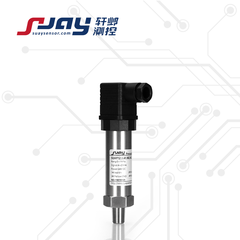 SUAY12高精度压力传感器/变送器