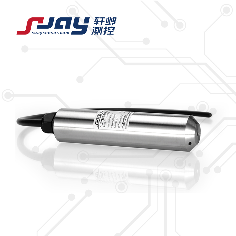 SUAY20液位高度测量传感器/变送器
